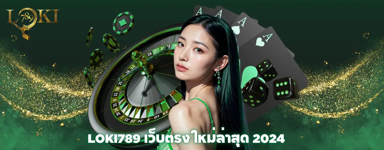 loki789
